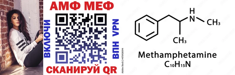 Amphetamine Premium  Ленск 