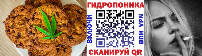 Canna-Cookies марихуана Ленск