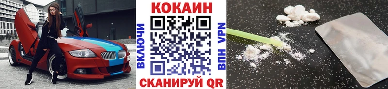 Кокаин Перу  Ленск 