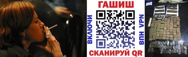 Гашиш хэш Ленск