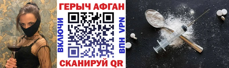 kraken ССЫЛКА  Ленск  ГЕРОИН афганец 