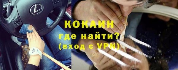 кокаин Баксан