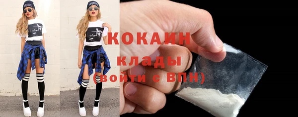 2c-b Бронницы