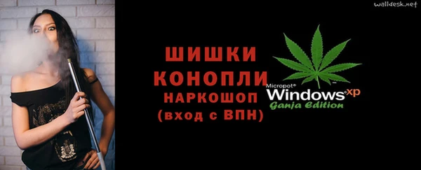 каннабис Балахна