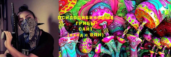 каннабис Балахна