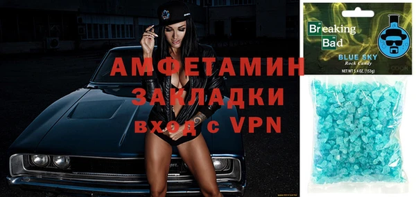 кокаин Баксан