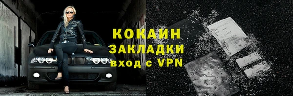 кокаин Баксан