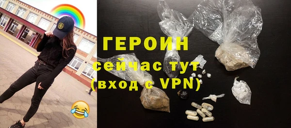 кокаин Баксан