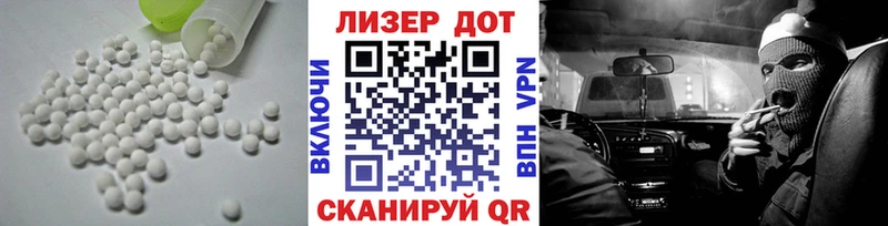 купить закладку  кракен вход  ЛСД экстази кислота  Ленск 