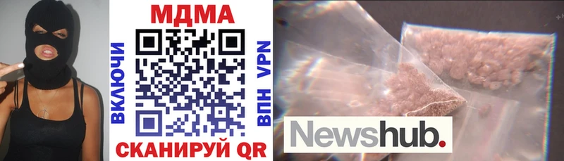 MDMA VHQ  Ленск 
