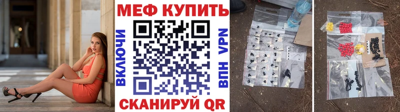 MEGA рабочий сайт  Ленск  даркнет телеграм  Мефедрон мука 