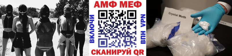 Метамфетамин Methamphetamine  Ленск 
