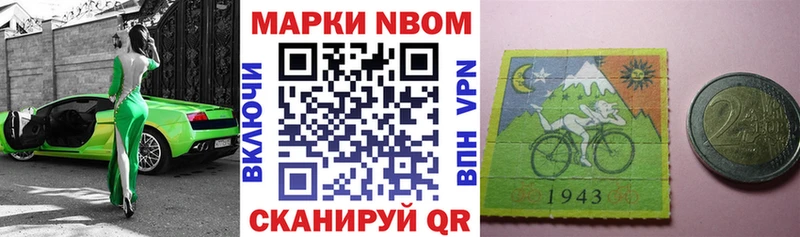 Наркотические марки 1500мкг  Ленск 