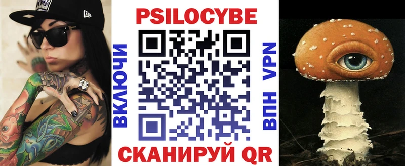 Псилоцибиновые грибы GOLDEN TEACHER  Ленск 