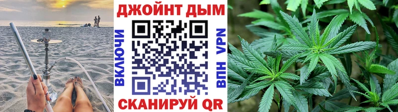 Канабис MAZAR  Ленск 